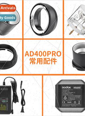 AD400pro Outdoor Flash High Speed Accessories WB400P thium B