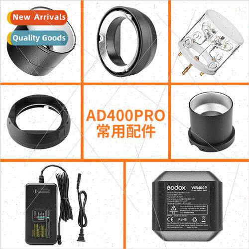 AD400pro Outdoor Flash High Speed Accessories WB400P thium B