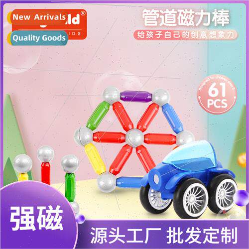 61pcs barrel engineering car magnetic bar toy set children d