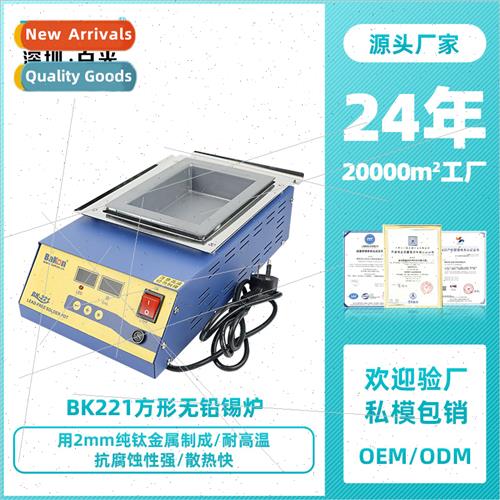 Lead-free tin furnace double digal display tin furnace indus