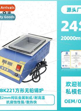 Lead-free tin furnace double digal display tin furnace indus