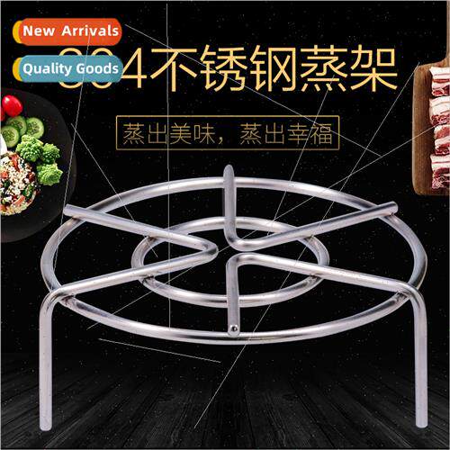 Thickened 304 steam rack waterprohousehold rice cooker steam