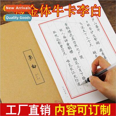 Chapter Ziguang adult thin gold body character posters stude