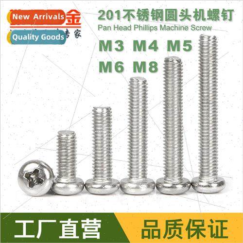 201 stainless steel cross round head screws pan head machine