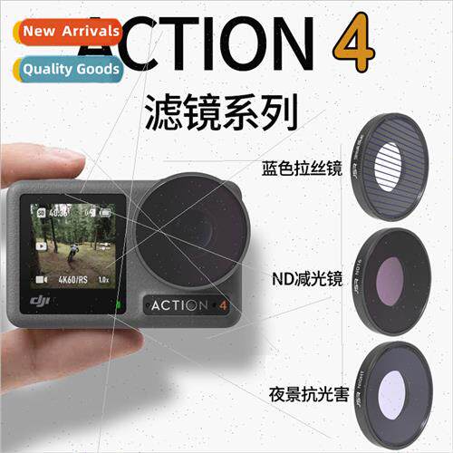 适用DJI Action 4 Threaded Mount DJI Sports Camera Accessorie