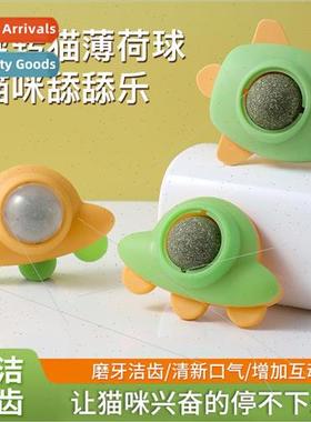 Rocket ship rotating catnip ball lick lick lick pet teeth cl