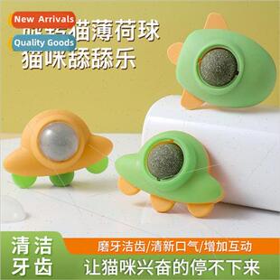 Rocket ship rotating catnip ball lick lick lick pet teeth cl