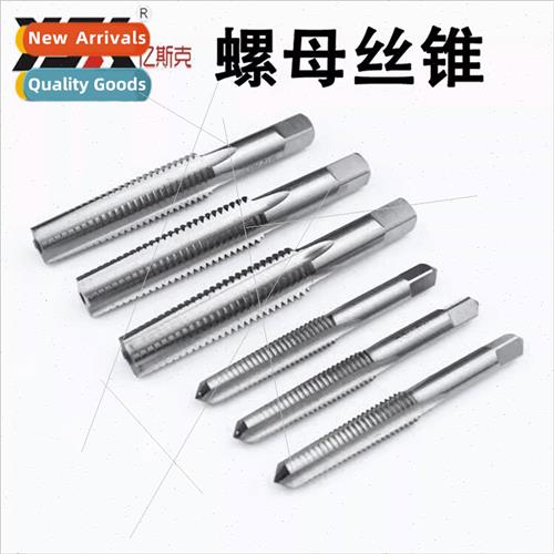 6542 high speed steel nut machine taps taps M3M4M5M6M8M10M12