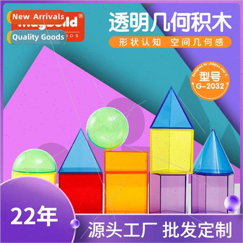 Transparent blocks 10cm geometric shapes Early Learning educ