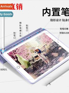 适用ipad11 silicone case air5 trifold mini6 pen slot case 10