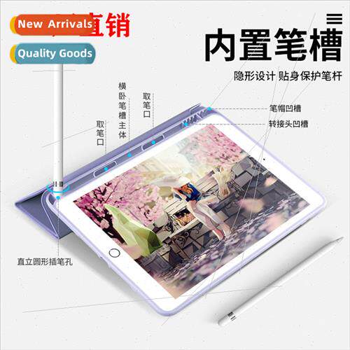 适用ipad11 silicone case air5 trifold mini6 pen slot case 10