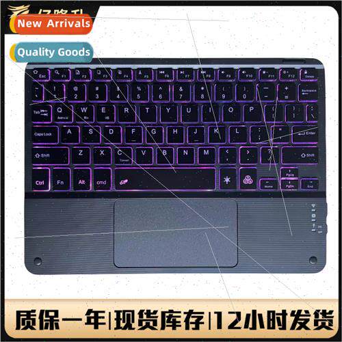 Bluetooth keyboard适用iPad cell phone tablet laptop luminous