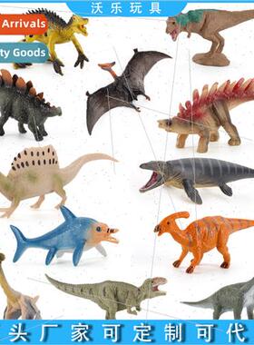 ornaments 12 mini solid htoys yongchuanosaurus vice pectinos