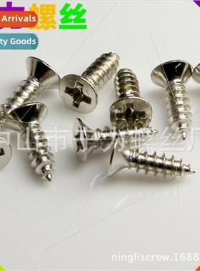 Miniature 304 countersunk head tapping screws flat head smal