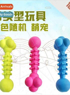 Pet TPR Rubber Toys Bone Type Toys Dog Toys Teething Scent