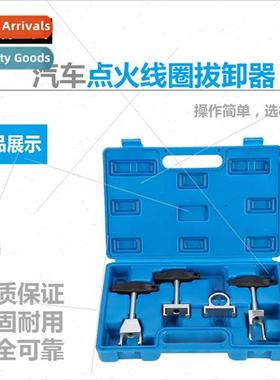 VW Audi special tool Sprint Polo Ranger Golf ignion coil ext