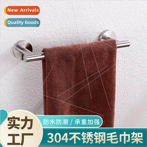 304 single rod towel rack bathroom bathroom hardware pendant