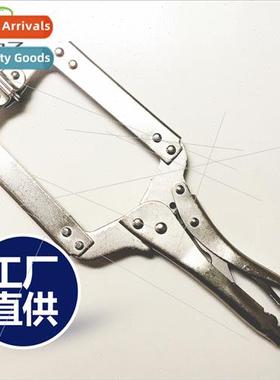 14-inch C-shaped square mouth movable head pliers vigorously