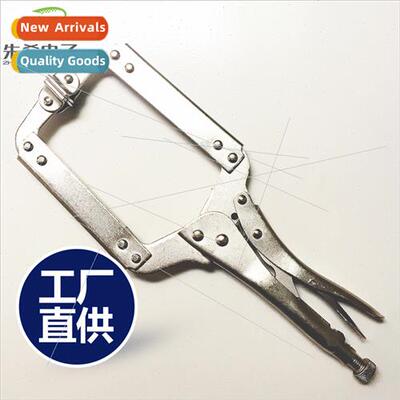 14-inch C-shaped square mouth movable head pliers vigorously