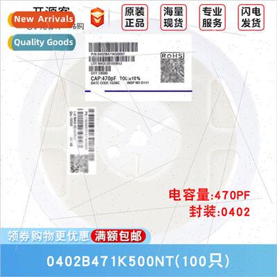 0402 Chip Capacor 470pF471±10% 50V Material:X7R 0402B471K50