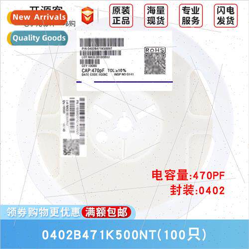 0402 Chip Capacor 470pF471±10% 50V Material:X7R 0402B471K50