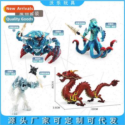 Western Battle Beasts Mythological Knight Ornament Model Wat