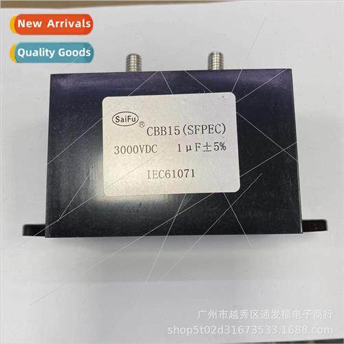 3000VDC1UF High Current High Voltage Non-Polarized Capacor