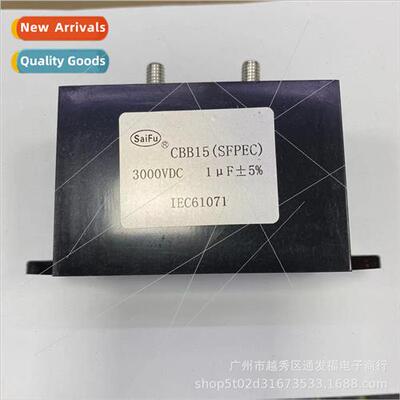 3000VDC1UF High Current High Voltage Non-Polarized Capacor