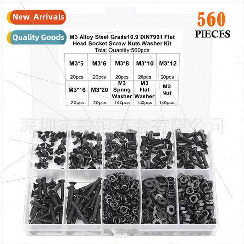 560pcs M3 black alloy steel flat hexagon socket head cap scr