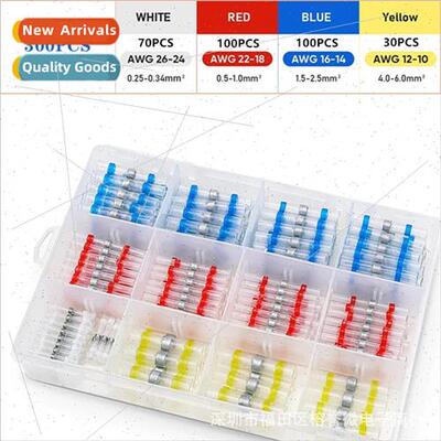 50 100 200 250 300PCS WaterproSolder Ring Center Splice Heat