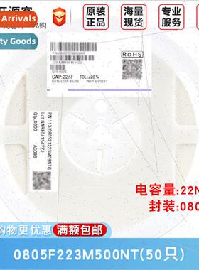 0805 Chip Capacor 22nF±20% 50V Material:Y5V 0805F223M500NT