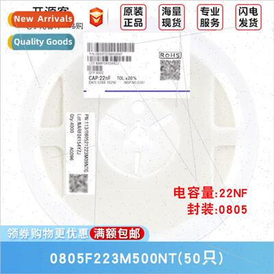 0805 Chip Capacor 22nF±20% 50V Material:Y5V 0805F223M500NT