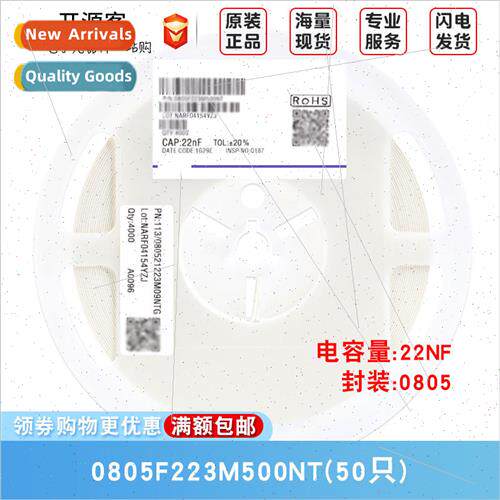 0805 Chip Capacor 22nF±20% 50V Material:Y5V 0805F223M500NT