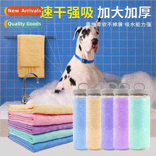 Dog Absorbent Towel Bath Quick Dry Super Absorbent Quick Dry