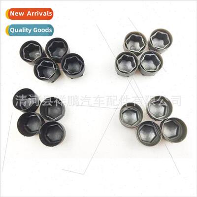 Audi适用screw cap A4 A4L A6 A6L A5 Q5 A3 tire anti-theft scr