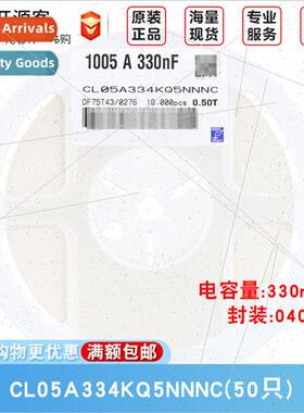 0402 Chip Capacors 330nF ±10% 6.3V X5R CL05A334KQ5NNNC