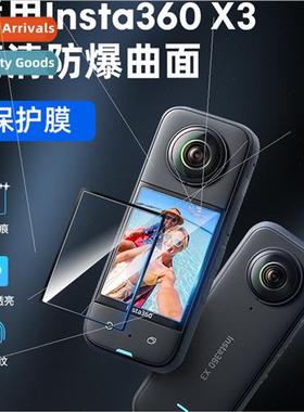 适用Insta360 one X3 protective film panoramic sports camera