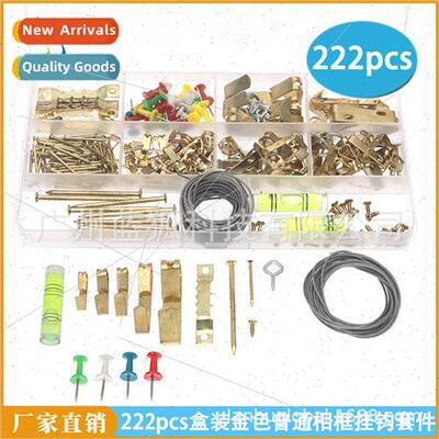 222PCS Boxed Set Metal Photo Frame Hooks Non-Tracking Nails