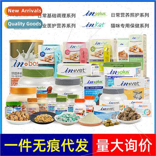 dog lechin cat milk powder chondroin calcium tablets cat pro