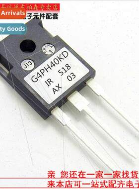 Triode IRG4PH40KD IGBT tube induction cooker G4PH40KD 1200V/