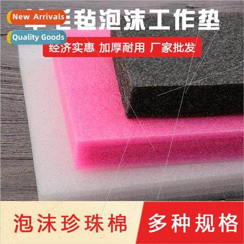 Wool Felt Poking Poking Pearl Cotton Work Mat DIY Poking Pok