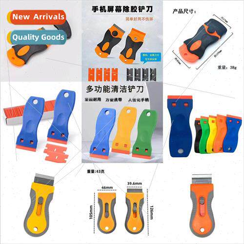 Cleaning Knife Degumming Spatula Remove Screen Cell Phone Gl