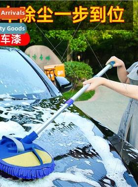 ille car wash mop car three sections aluminum alloy telescop