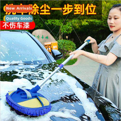 ille car wash mop car three sections aluminum alloy telescop