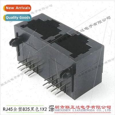 Dual Port RJ45 Socket Black Plastic RJ45 1*2 Twin Network So