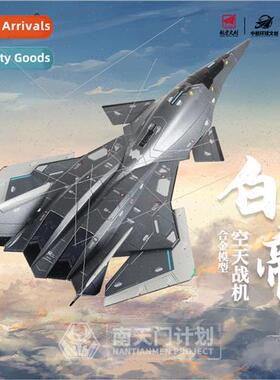 1:50 alloy whe emperor air sky fighter model simulation avia