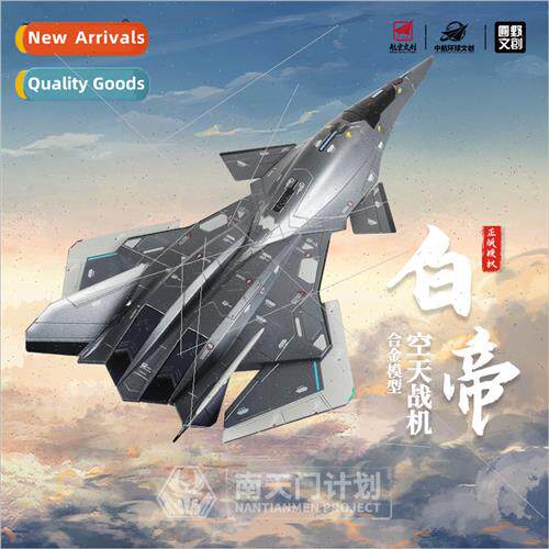1:50 alloy whe emperor air sky fighter model simulation avia