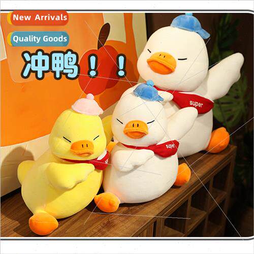 Duck doll cheer cheer duck pumping gift nerdy animal plush t