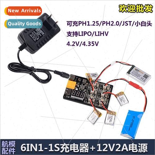 6IN1-1S po HV xt60 12V2A Battery Charger Board Mimi Head Sma
