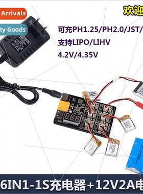 6IN1-1S po HV xt60 12V2A Battery Charger Board Mimi Head Sma